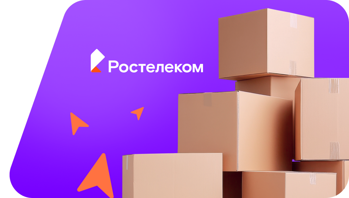 Переезд в новую квартирув станица Воздвиженская